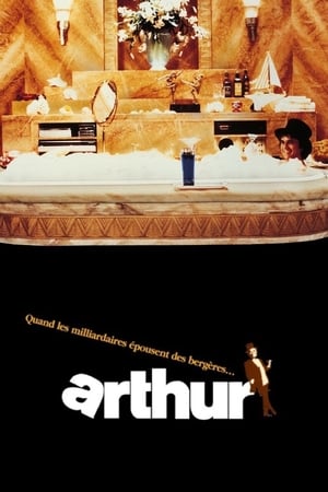 Arthur - 1981