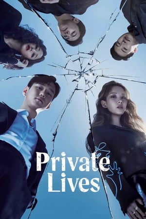 Private Lives Season 1