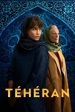 watch serie Tehran Season 2 HD online free