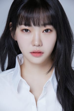 Bang Eun (Банг Еун)