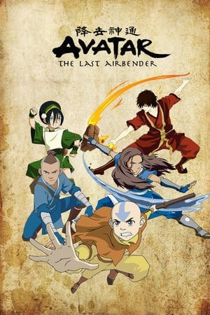 Avatar: The Last Airbender poster