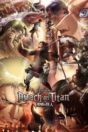 Attack on Titan poster