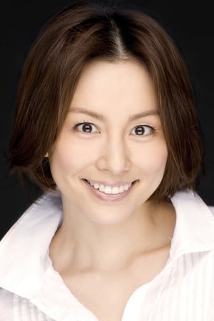 Ryoko Yonekura (Рёко Ёнекура)