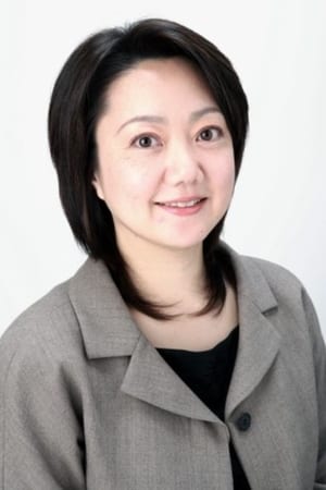 Sakiko Tamagawa (Сакiко Тамагаwа)