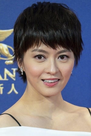 Gigi Leung (Гiгi Леунг)