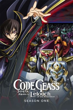Code Geass poster