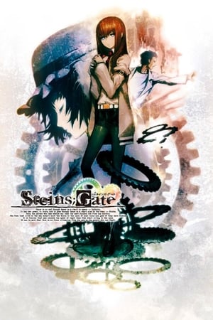 Steins;Gate poster