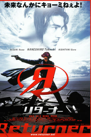 Người Hùng Trở Về - Returner (2002)