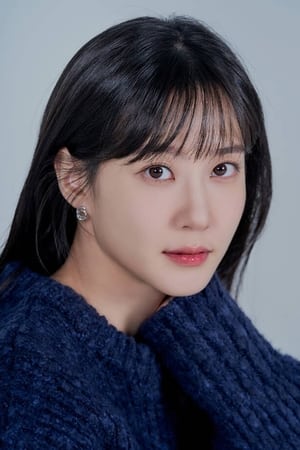 Image Park Eun-bin 1992