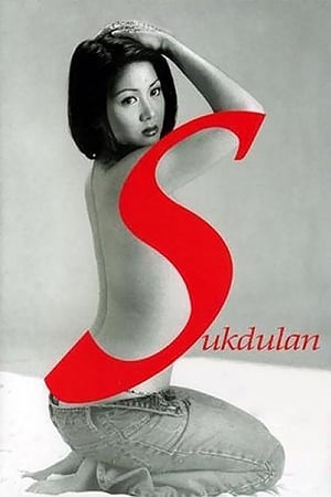 SUKDULAN (2003)(Digitally Enhanced)