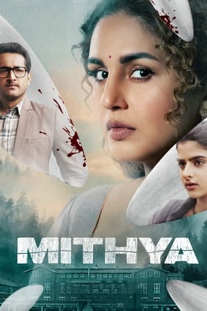 مشاهدة مسلسل Mithya 2022 موسم 1 حلقة 5 