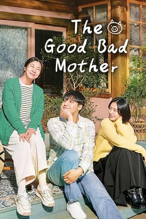 The Good Bad Mother (2023)