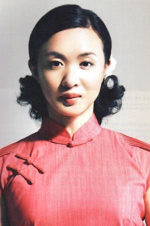 Image Jin Xing 1967
