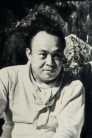Image Shōichi Hirose 1918