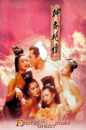 Liêu Trai Chí Dị - Erotic Ghost Story (1990)