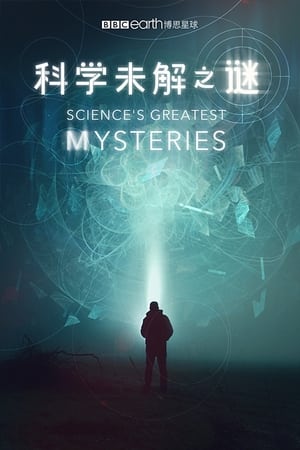 Science’s Greatest Mysteries 2022 S01 1080p Hindi + Multi Audio x264 AAC