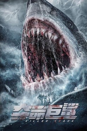 Cá Mập Sát Thủ - Killer Shark (2021)