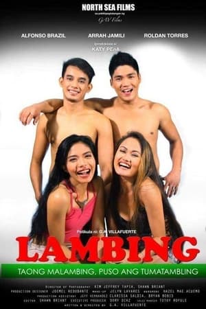 Lambing (2016)