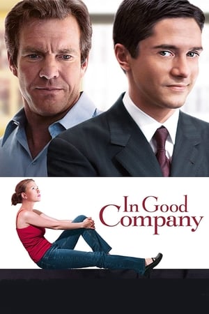 Gera kompanija (2004)