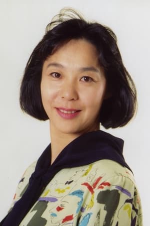 松岡洋子