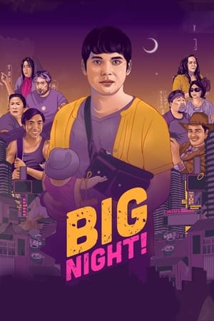 Big Night! (2021)