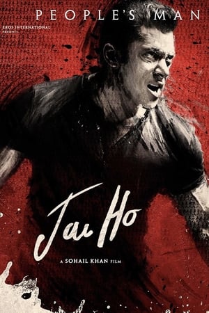 Jai Ho (2014) Hindi
