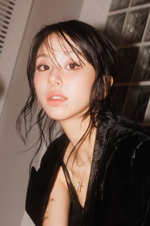 Image Son Chae-young 1999