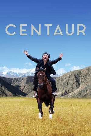 Centaur (2017) — The Movie Database (TMDb)