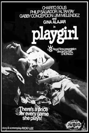 Playgirl (1981)