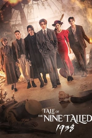 Tale of the Nine Tailed 1938 (2023) S02E07