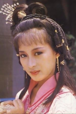 Image Kitty Lai Mei-Han 1966