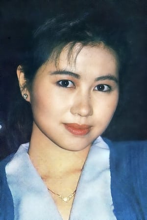 Image Pauline Yeung Bo-Ling 1967