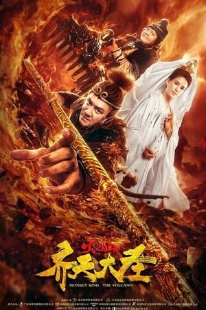 Tề Thiên Đại Thánh 2: Hỏa Diệm Sơn - Monkey King: The Volcano (2019)
