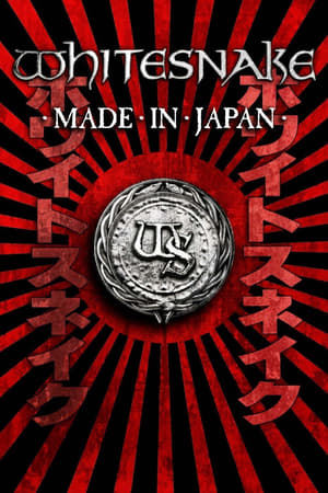 EN| Whitesnake: Made in Japan