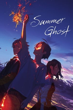is summer ghost worth watching