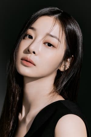 Image Seol In-a 1996