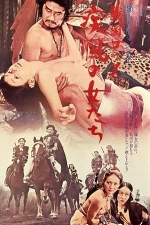 Những Nữ Chiến Binh Dâm Đãng - The Naked Seven (1972)
