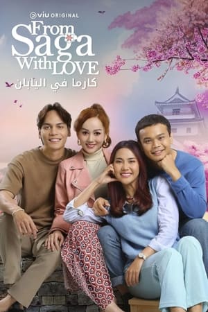 LK21 From Saga With Love Season 1 Episode 8 Film Subtitle Indonesia Gratis di Dunia21 Film Terbaru