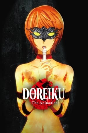 DOREIKU The Animation
