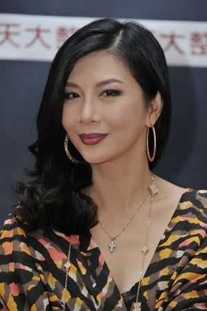Image Carrie Ng 1963