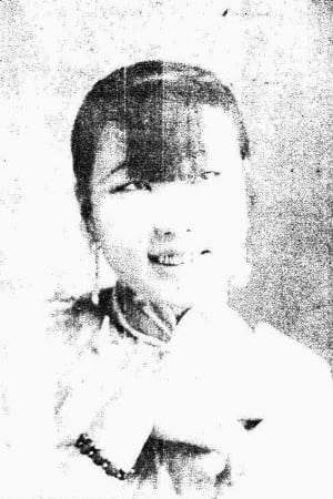 Wang Caiyun
