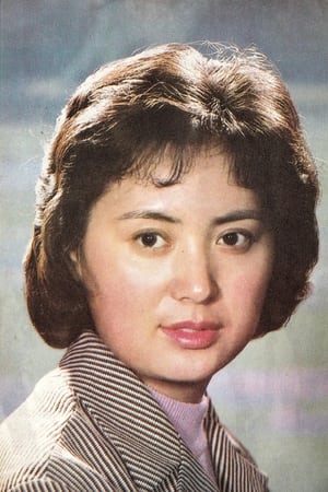 Image Wen Yujuan 1959