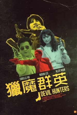 Người Săn Quỷ Dữ - Devil Hunters (1989)