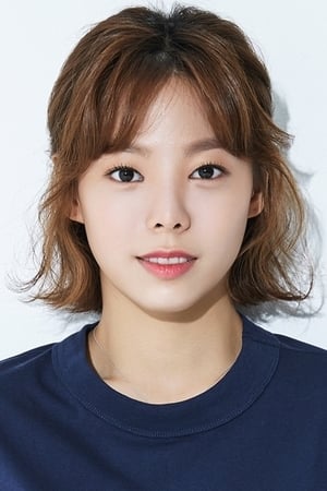 Image Yoon Ji-won 1994
