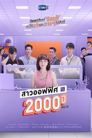 Lk21 Nonton Girl2K Season 1 Episode 5 Film Subtitle Indonesia Streaming Movie Download Gratis Online