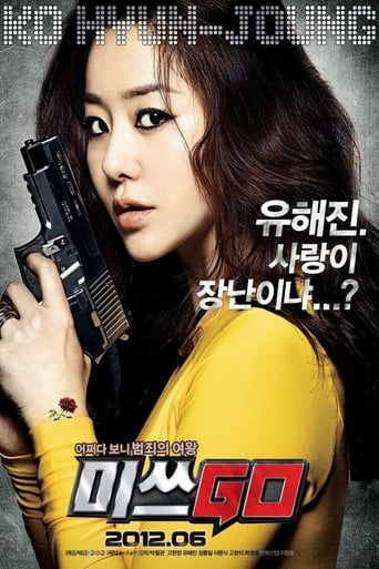 Miss GO (2012) download