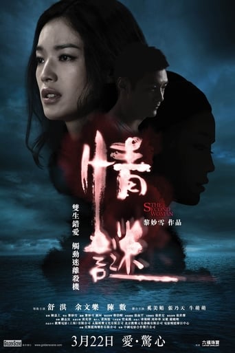 The Second Woman (2012) download