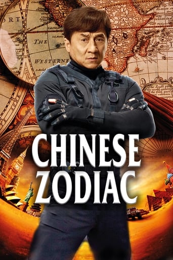 Chinese Zodiac (2012) download