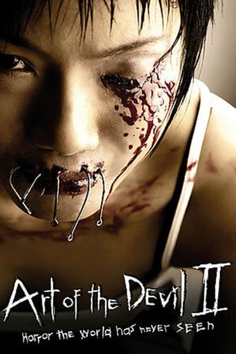 Art of the Devil 2 (2005) download