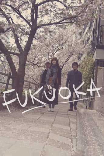 Fukuoka (2020) download